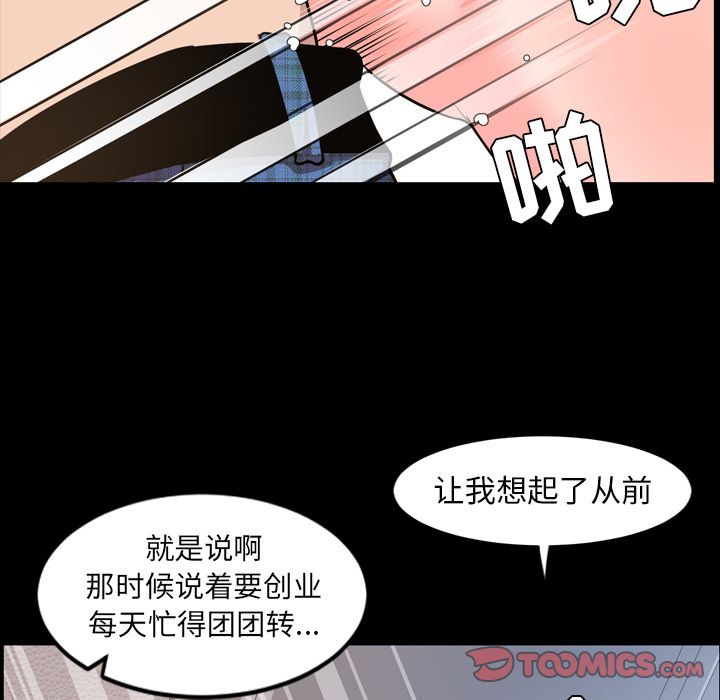 [韩国漫画] 今天有空吗？ 爱情,巨乳大奶#[103P]-14