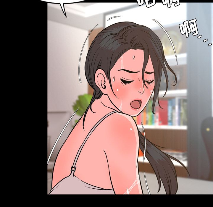 [韩国漫画] 今天有空吗？ 爱情,巨乳大奶#[103P]-17