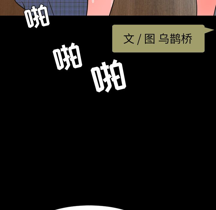 [韩国漫画] 今天有空吗？ 爱情,巨乳大奶#[103P]-21