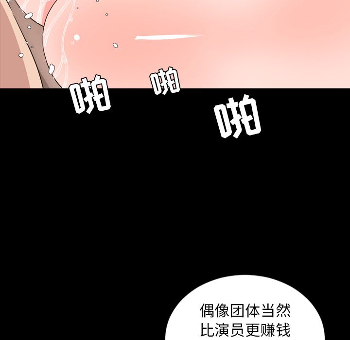 [韩国漫画] 今天有空吗？ 爱情,巨乳大奶#[103P]-23