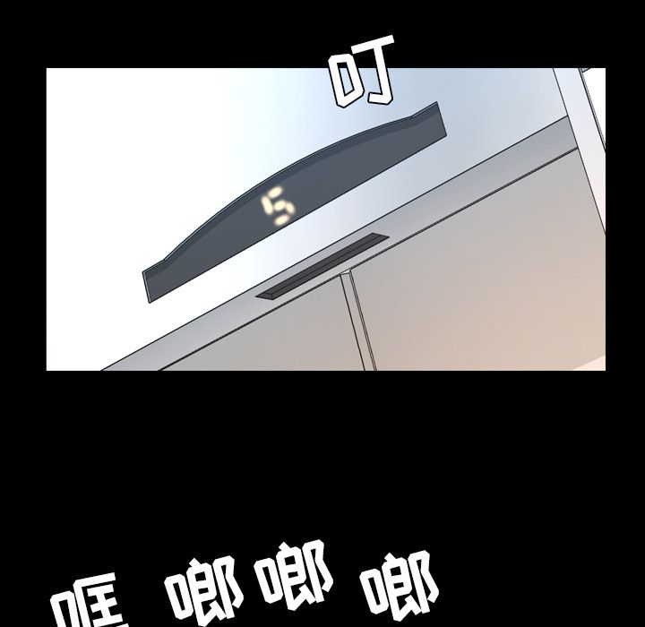 [韩国漫画] 今天有空吗？ 爱情,巨乳大奶#[103P]-28