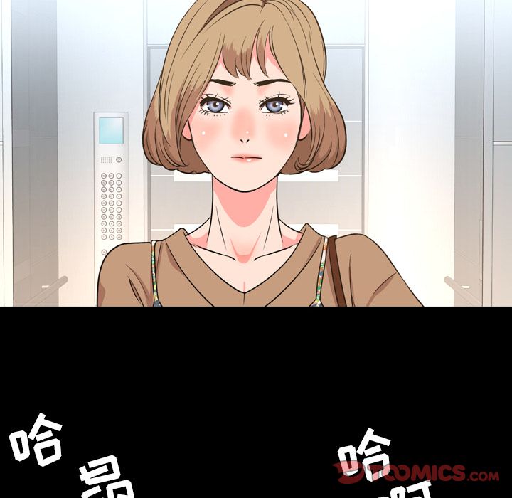 [韩国漫画] 今天有空吗？ 爱情,巨乳大奶#[103P]-30