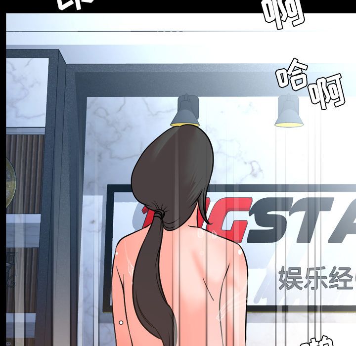 [韩国漫画] 今天有空吗？ 爱情,巨乳大奶#[103P]-31