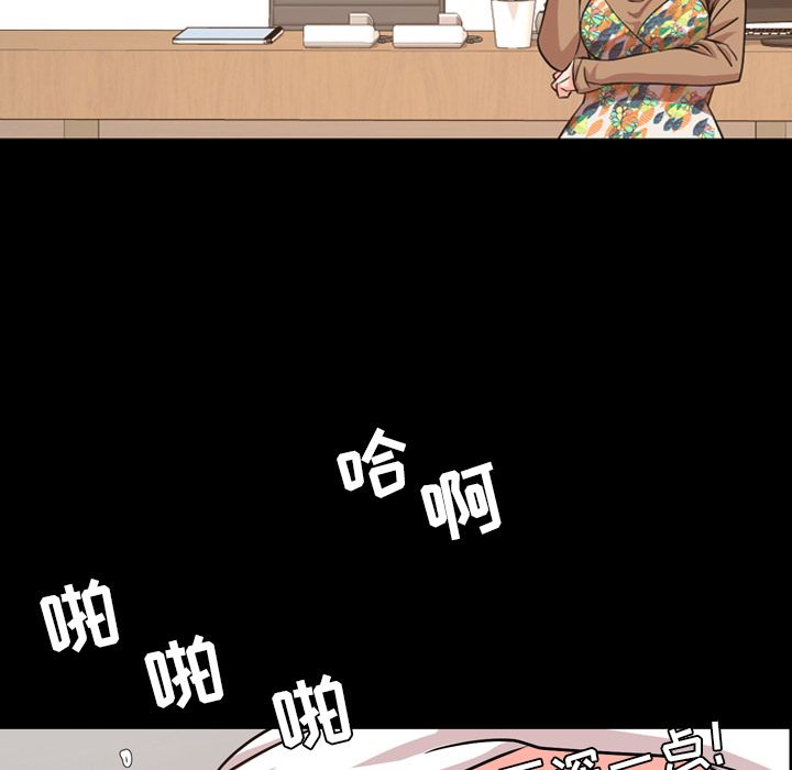 [韩国漫画] 今天有空吗？ 爱情,巨乳大奶#[103P]-36