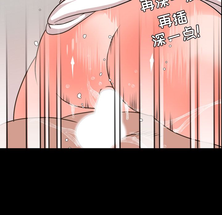 [韩国漫画] 今天有空吗？ 爱情,巨乳大奶#[103P]-37