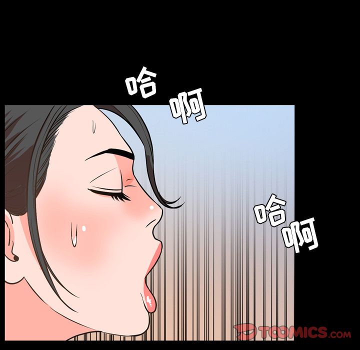 [韩国漫画] 今天有空吗？ 爱情,巨乳大奶#[103P]-38