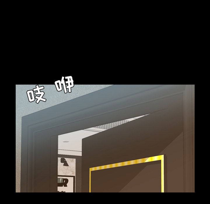 [韩国漫画] 今天有空吗？ 爱情,巨乳大奶#[103P]-43