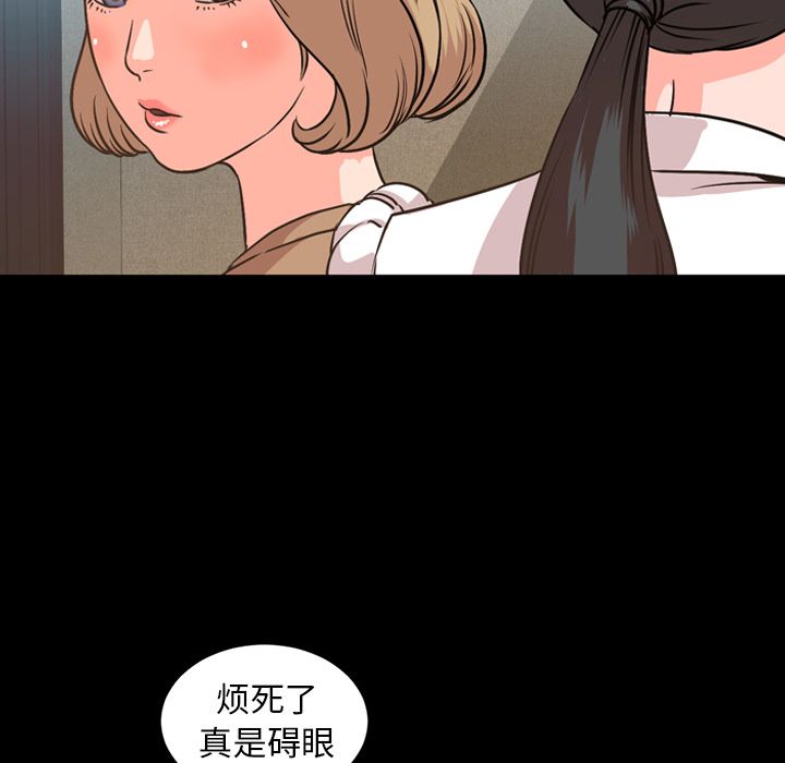 [韩国漫画] 今天有空吗？ 爱情,巨乳大奶#[103P]-49
