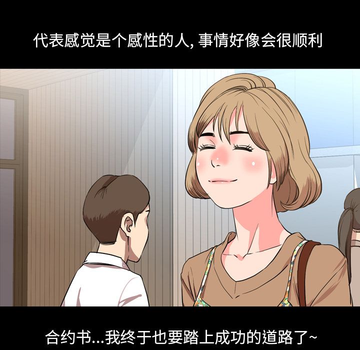 [韩国漫画] 今天有空吗？ 爱情,巨乳大奶#[103P]-5