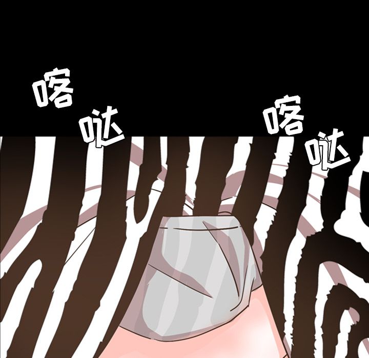 [韩国漫画] 今天有空吗？ 爱情,巨乳大奶#[103P]-51