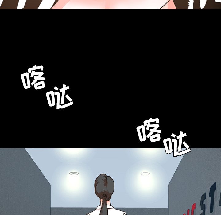 [韩国漫画] 今天有空吗？ 爱情,巨乳大奶#[103P]-52