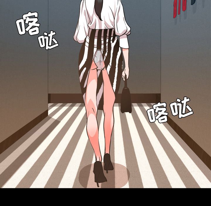 [韩国漫画] 今天有空吗？ 爱情,巨乳大奶#[103P]-53