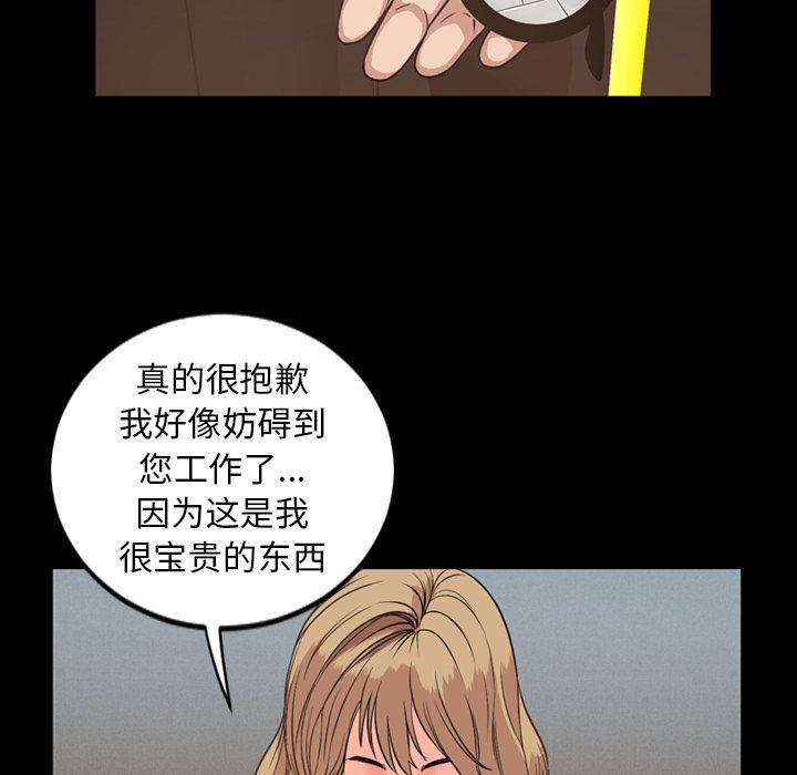 [韩国漫画] 今天有空吗？ 爱情,巨乳大奶#[103P]-55
