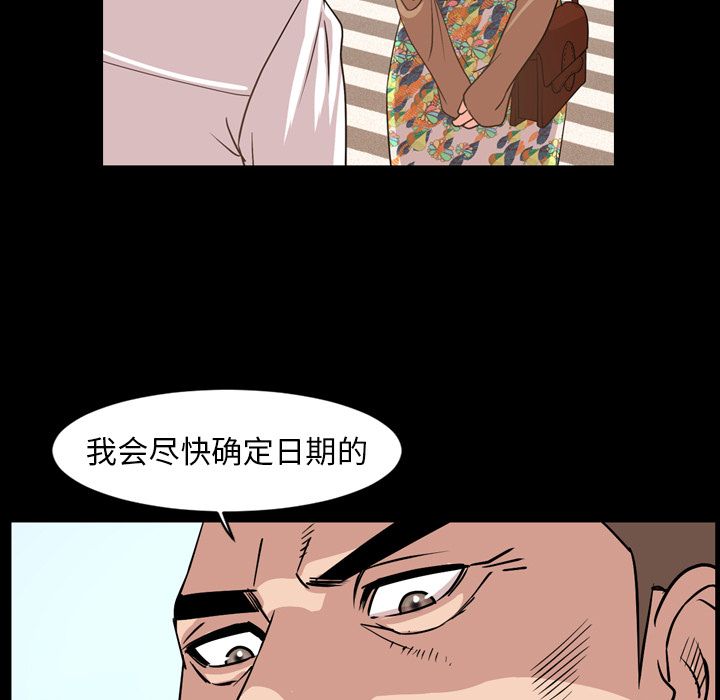 [韩国漫画] 今天有空吗？ 爱情,巨乳大奶#[103P]-59