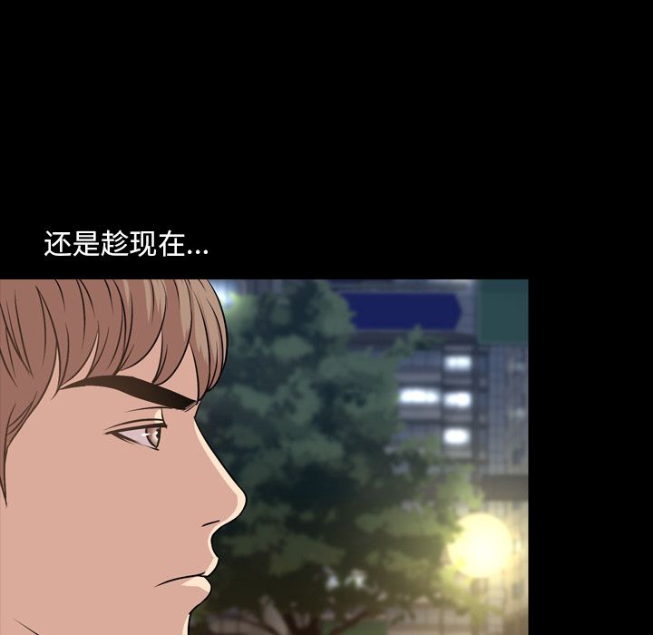 [韩国漫画] 今天有空吗？ 爱情,巨乳大奶#[103P]-65