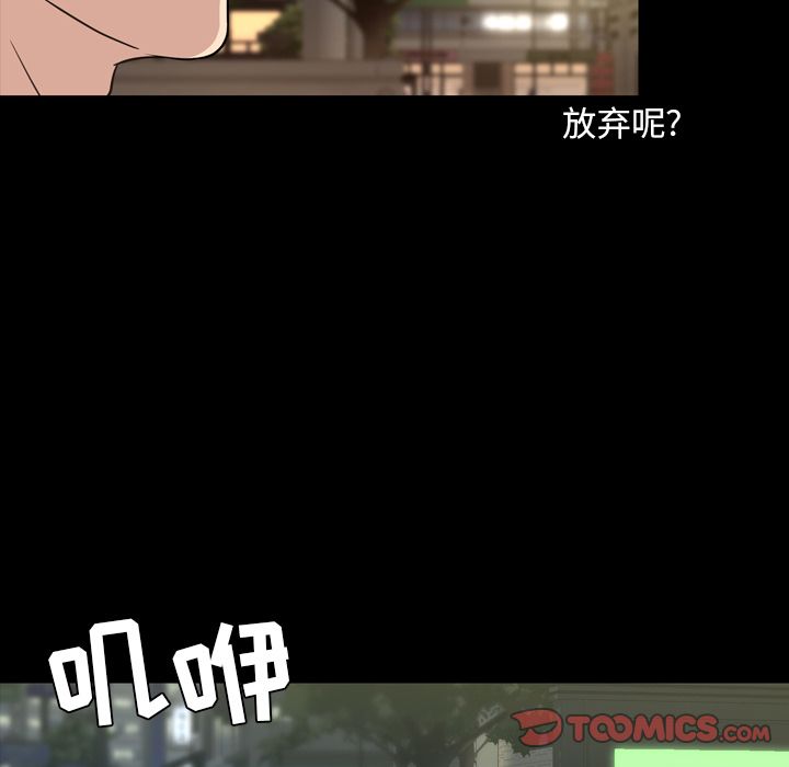 [韩国漫画] 今天有空吗？ 爱情,巨乳大奶#[103P]-66
