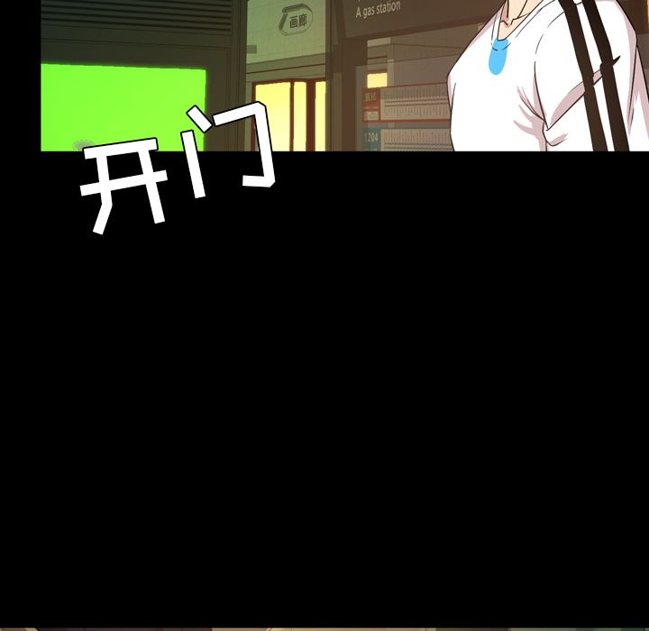 [韩国漫画] 今天有空吗？ 爱情,巨乳大奶#[103P]-69