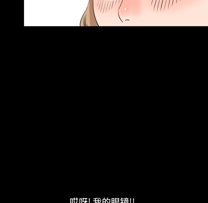 [韩国漫画] 今天有空吗？ 爱情,巨乳大奶#[103P]-7