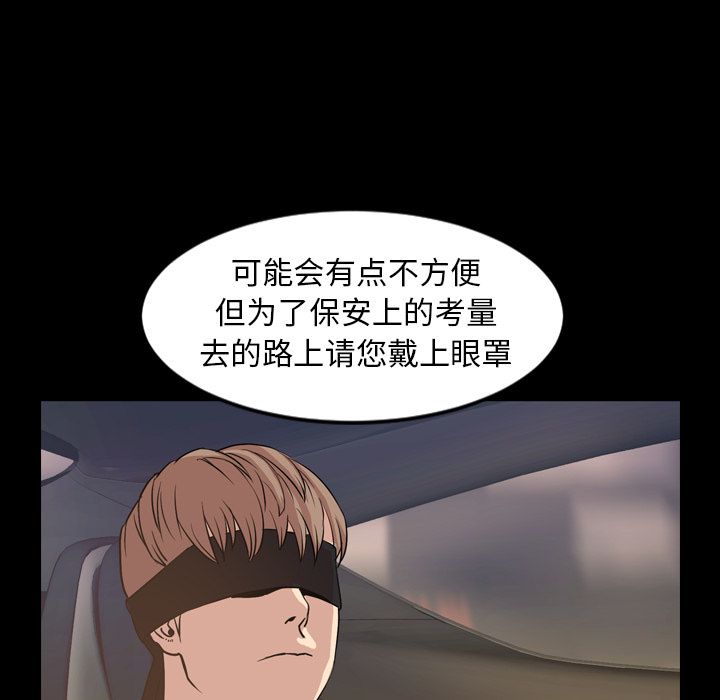 [韩国漫画] 今天有空吗？ 爱情,巨乳大奶#[103P]-75