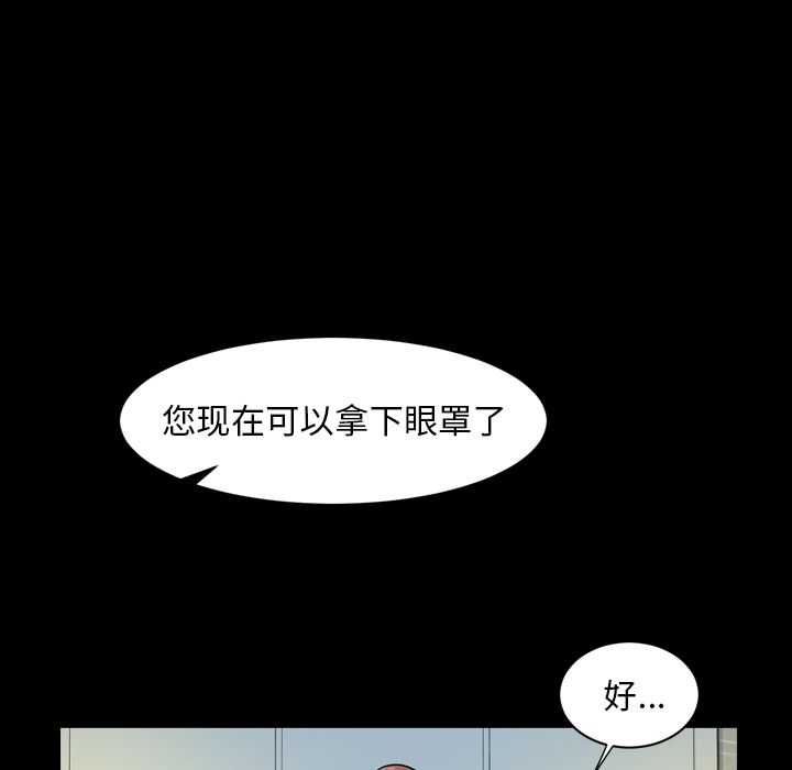 [韩国漫画] 今天有空吗？ 爱情,巨乳大奶#[103P]-79