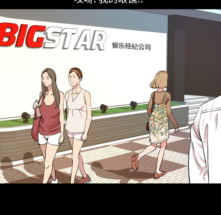 [韩国漫画] 今天有空吗？ 爱情,巨乳大奶#[103P]-8