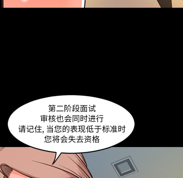 [韩国漫画] 今天有空吗？ 爱情,巨乳大奶#[103P]-93