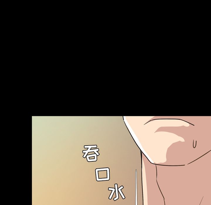 [韩国漫画] 今天有空吗？ 爱情,巨乳大奶#[103P]-95