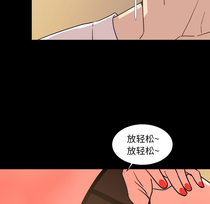 [韩国漫画] 今天有空吗？ 爱情,巨乳大奶#[103P]-96