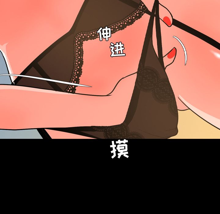 [韩国漫画] 今天有空吗？ 爱情,巨乳大奶#[103P]-97