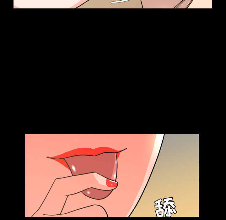 [韩国漫画] 今天有空吗？ 爱情,巨乳大奶#[103P]-99