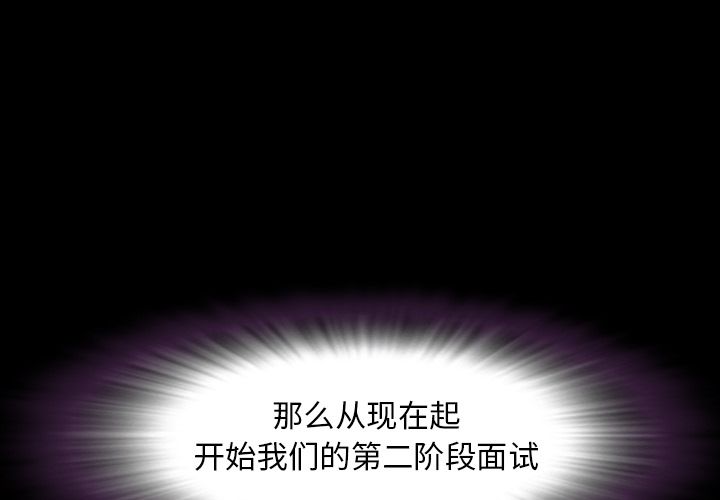 [Manhwa] Are you free today? Love, big breasts#[111P]-1