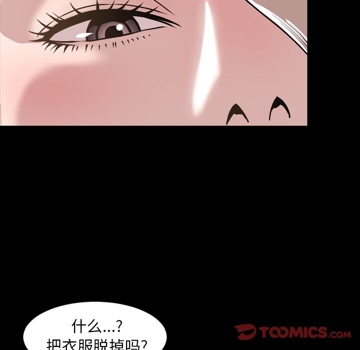 [Manhwa] Are you free today? Love, big breasts#[111P]-10