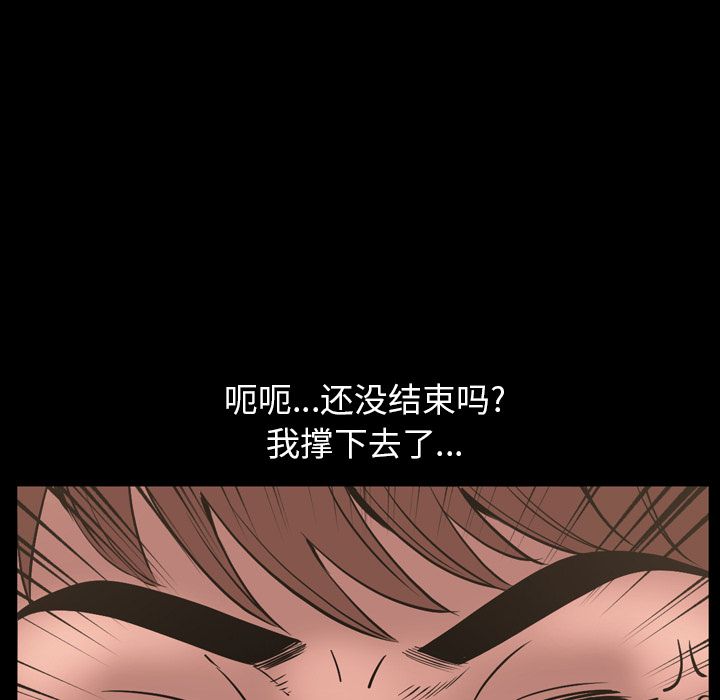 [Manhwa] Are you free today? Love, big breasts#[111P]-100