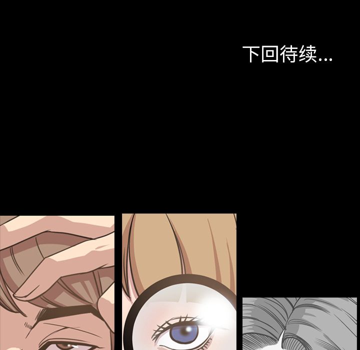 [Manhwa] Are you free today? Love, big breasts#[111P]-109