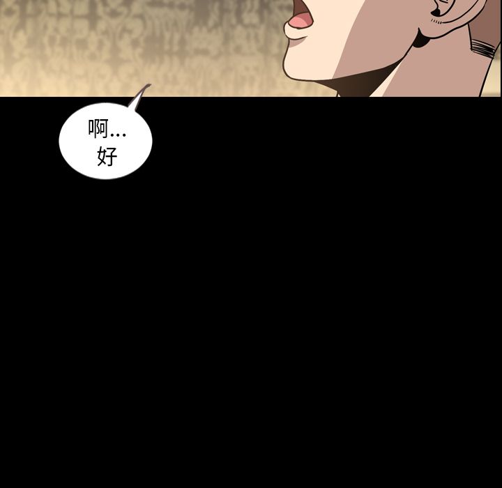 [Manhwa] Are you free today? Love, big breasts#[111P]-13