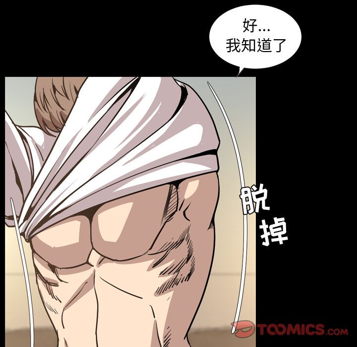 [Manhwa] Are you free today? Love, big breasts#[111P]-14
