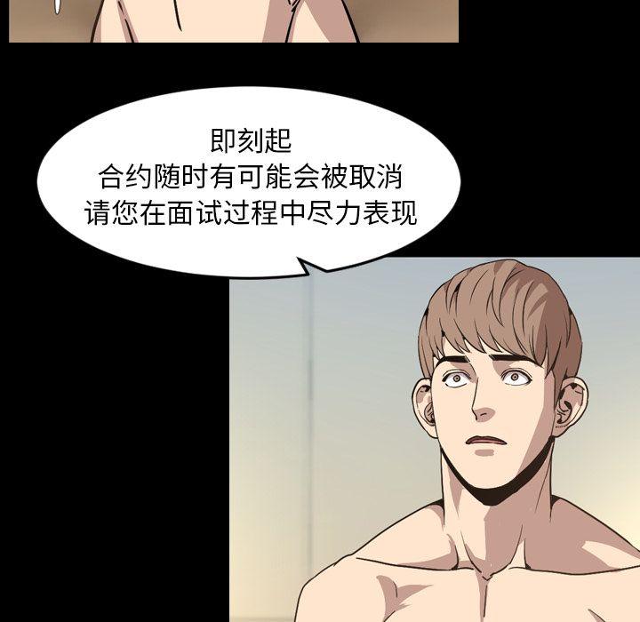 [Manhwa] Are you free today? Love, big breasts#[111P]-15