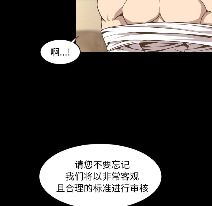[Manhwa] Are you free today? Love, big breasts#[111P]-16