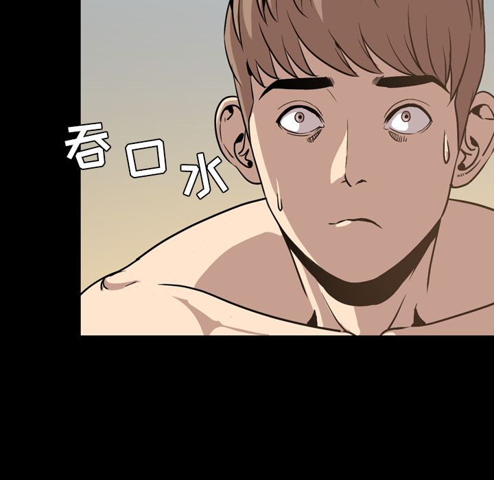 [Manhwa] Are you free today? Love, big breasts#[111P]-19