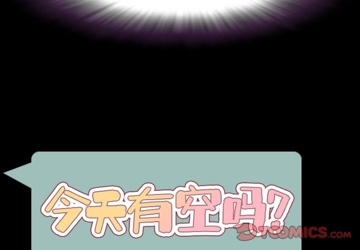 [Manhwa] Are you free today? Love, big breasts#[111P]-2