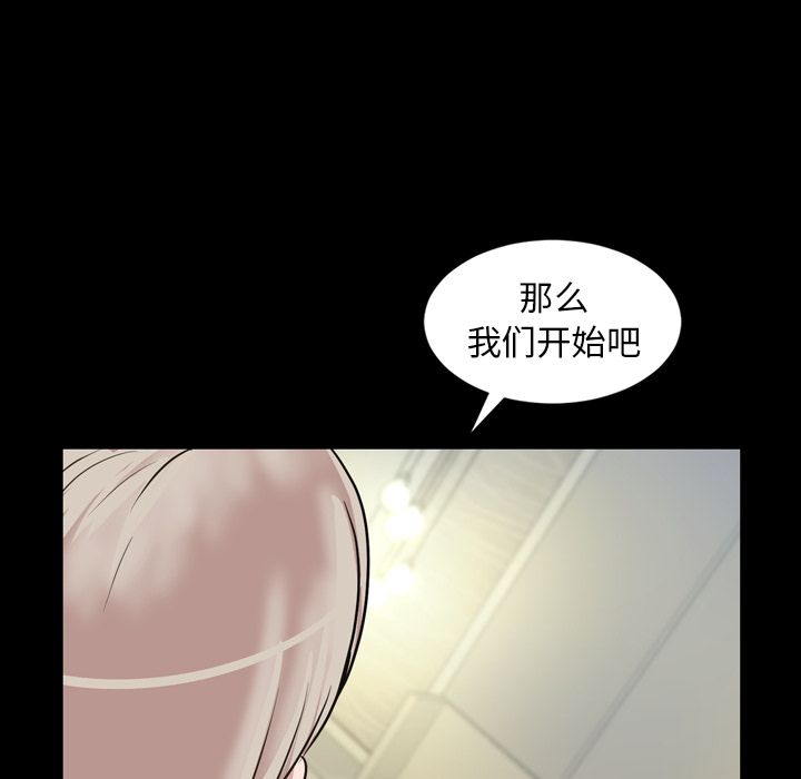 [Manhwa] Are you free today? Love, big breasts#[111P]-20