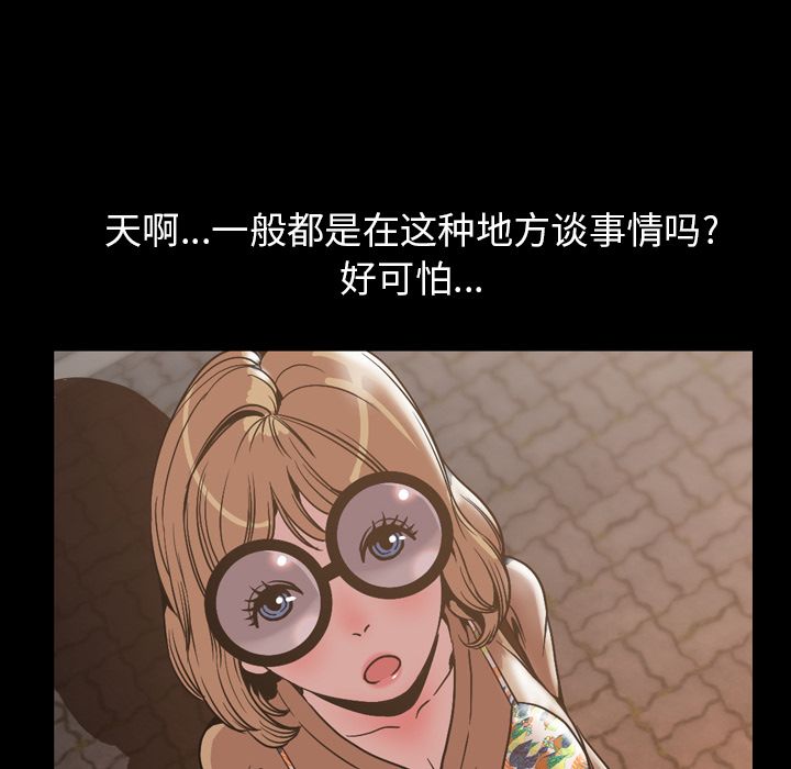 [Manhwa] Are you free today? Love, big breasts#[111P]-24
