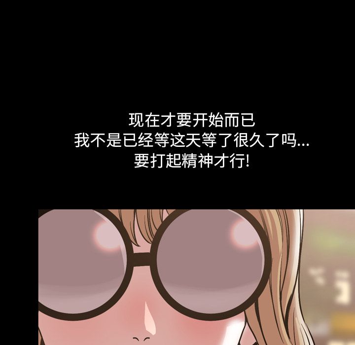 [Manhwa] Are you free today? Love, big breasts#[111P]-27