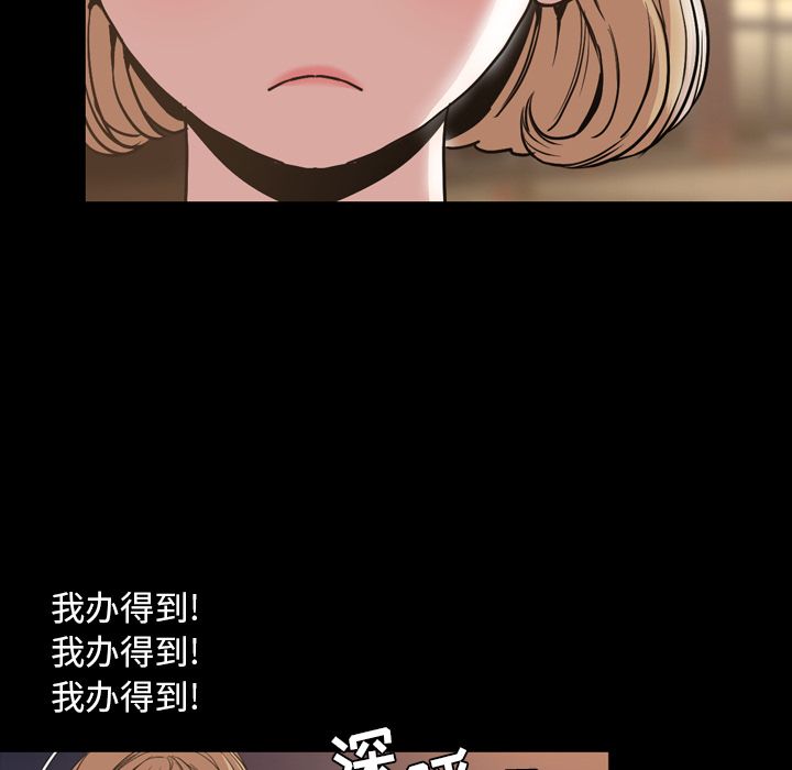 [Manhwa] Are you free today? Love, big breasts#[111P]-28