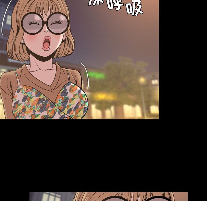 [Manhwa] Are you free today? Love, big breasts#[111P]-29