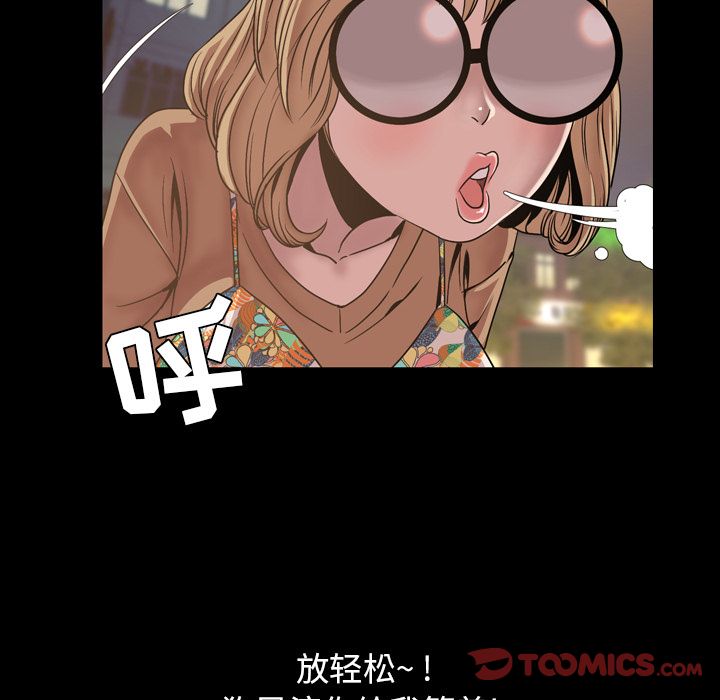 [Manhwa] Are you free today? Love, big breasts#[111P]-30