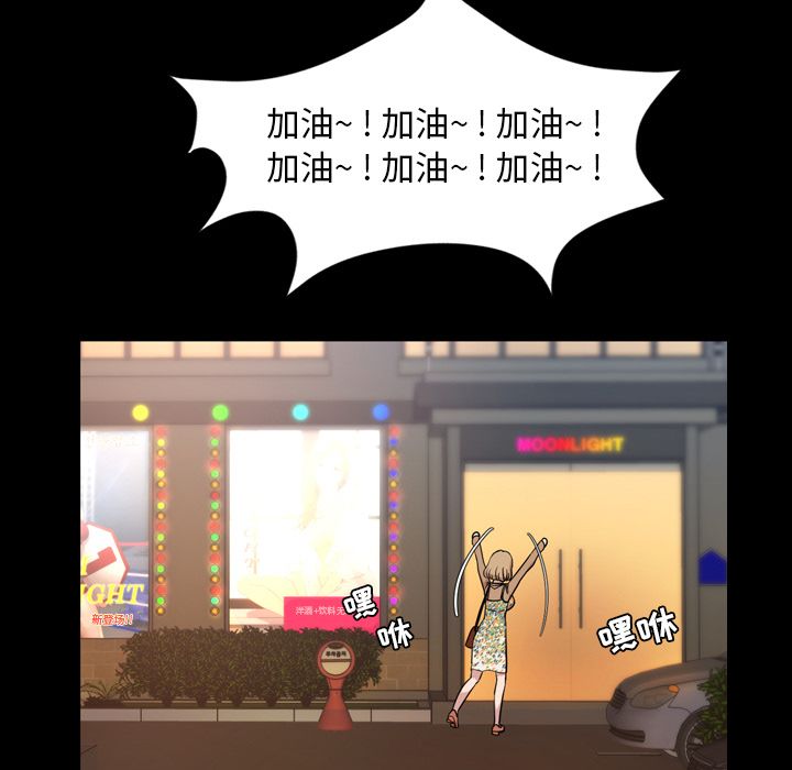 [Manhwa] Are you free today? Love, big breasts#[111P]-32