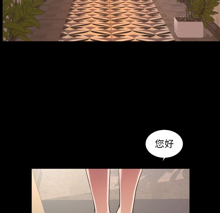 [Manhwa] Are you free today? Love, big breasts#[111P]-35