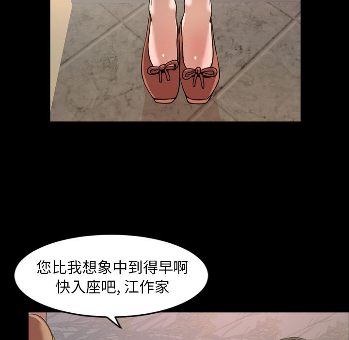 [Manhwa] Are you free today? Love, big breasts#[111P]-36