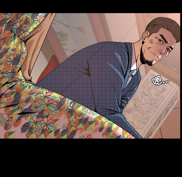 [Manhwa] Are you free today? Love, big breasts#[111P]-40